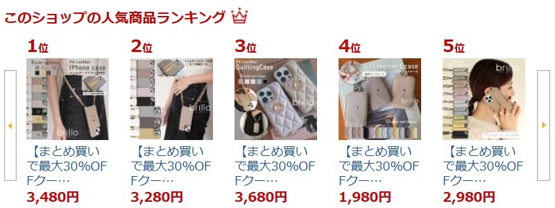 brillo iphone�P�[�X �V�����_�[�X�g���b�v �J�[�h�z���_�[

���T�C�g